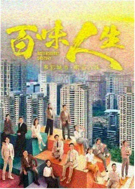 长夜灯下剧集更新至18集